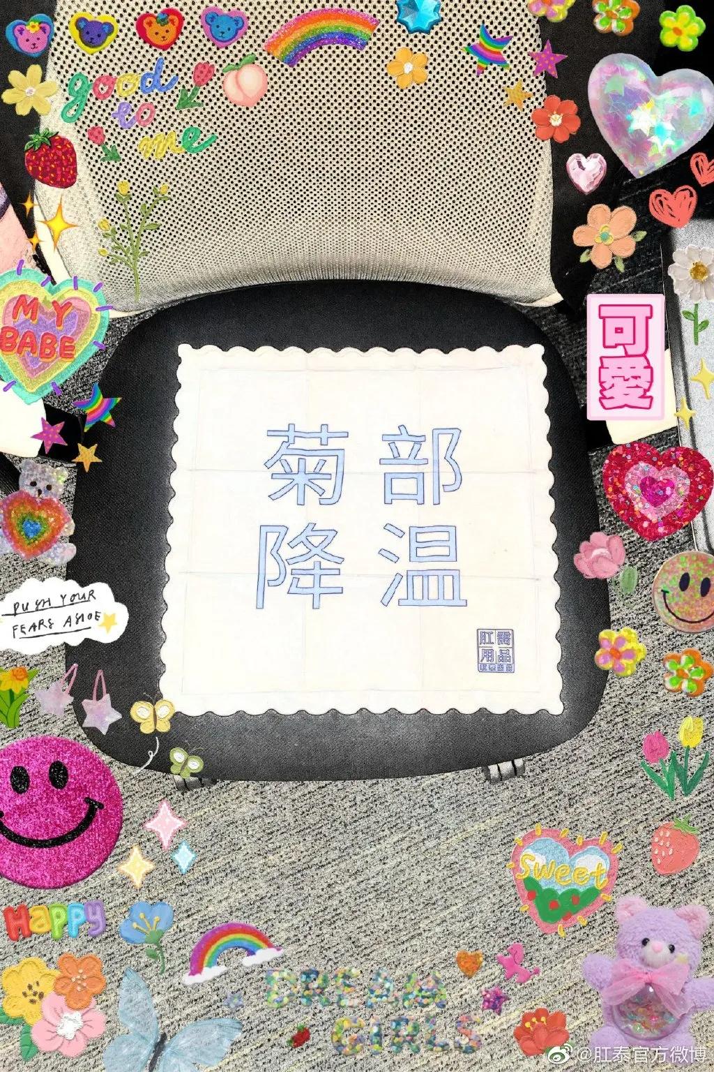 肛泰文案式海报，太够味儿了，比杜蕾斯还“骚”