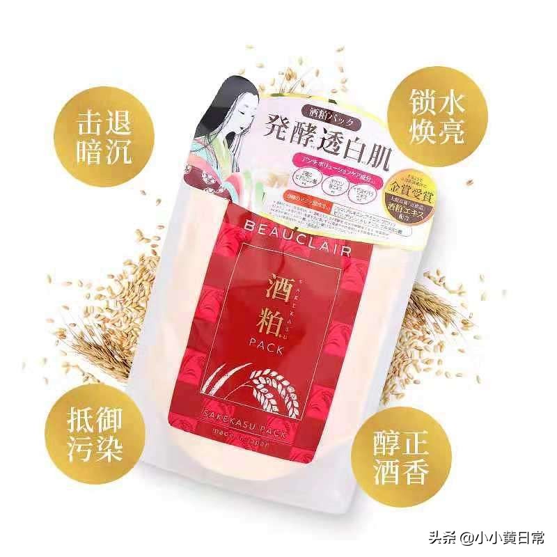 超级好用面膜测评推荐视频,超火的两款面膜测评