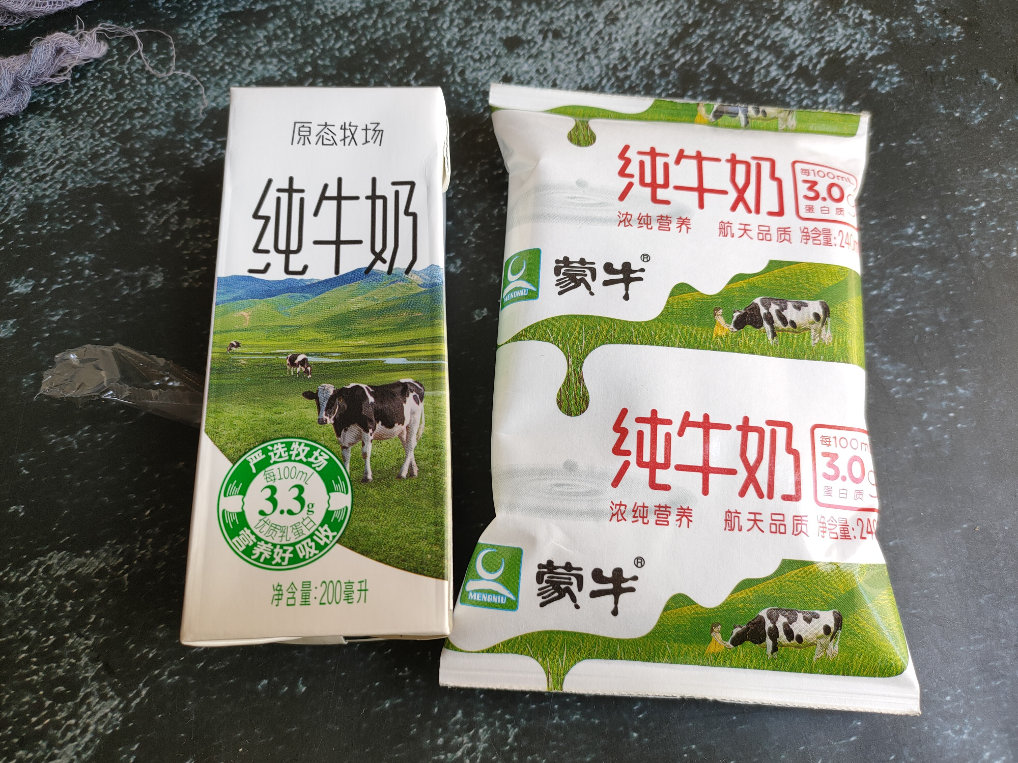 纯牛奶越贵的越好吧,价格高的纯牛奶就是好吗