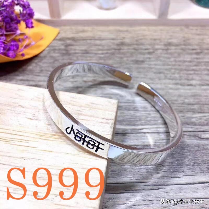 如果不彻底的了解银饰，买再多你还是会被骗！