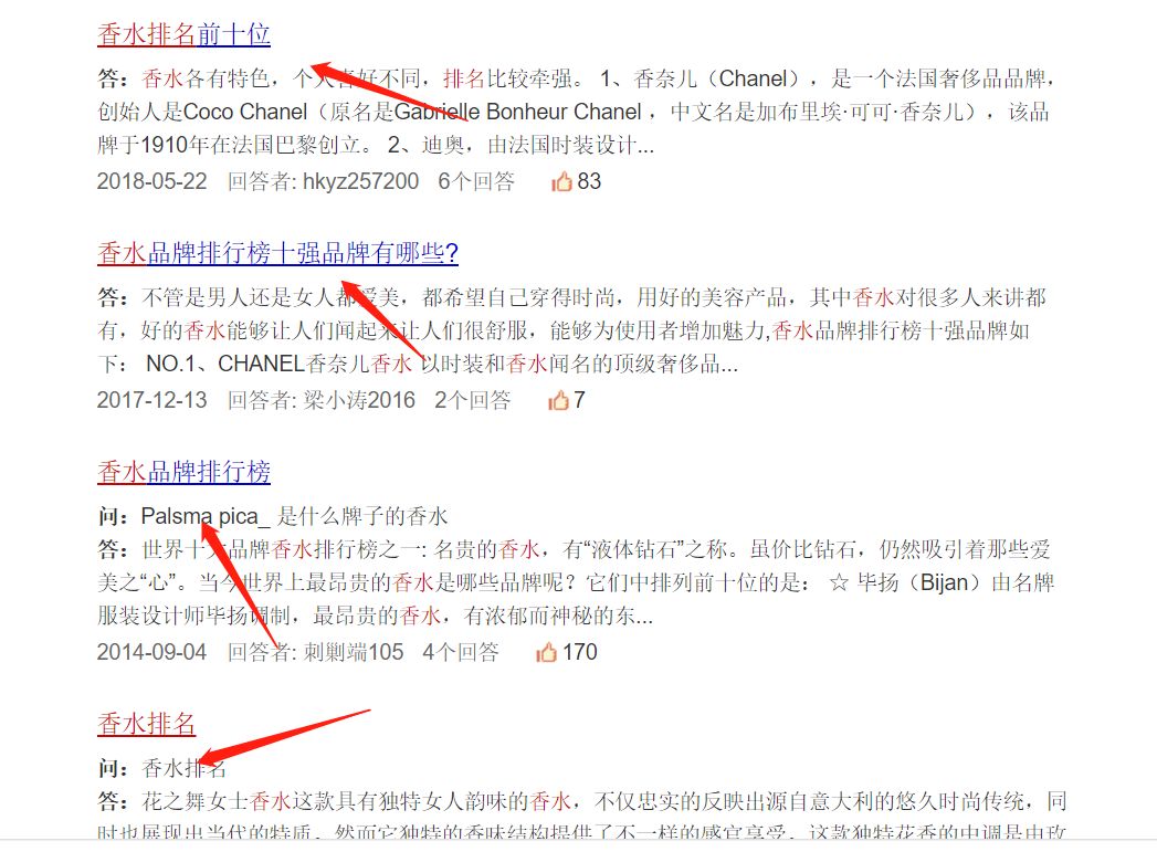 创业引流变现的门路大全,创业小白精准引流