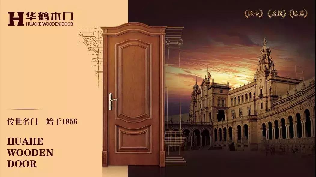 米兰纳木门品牌排行榜,欧派木门和欧铂尼木门哪个好