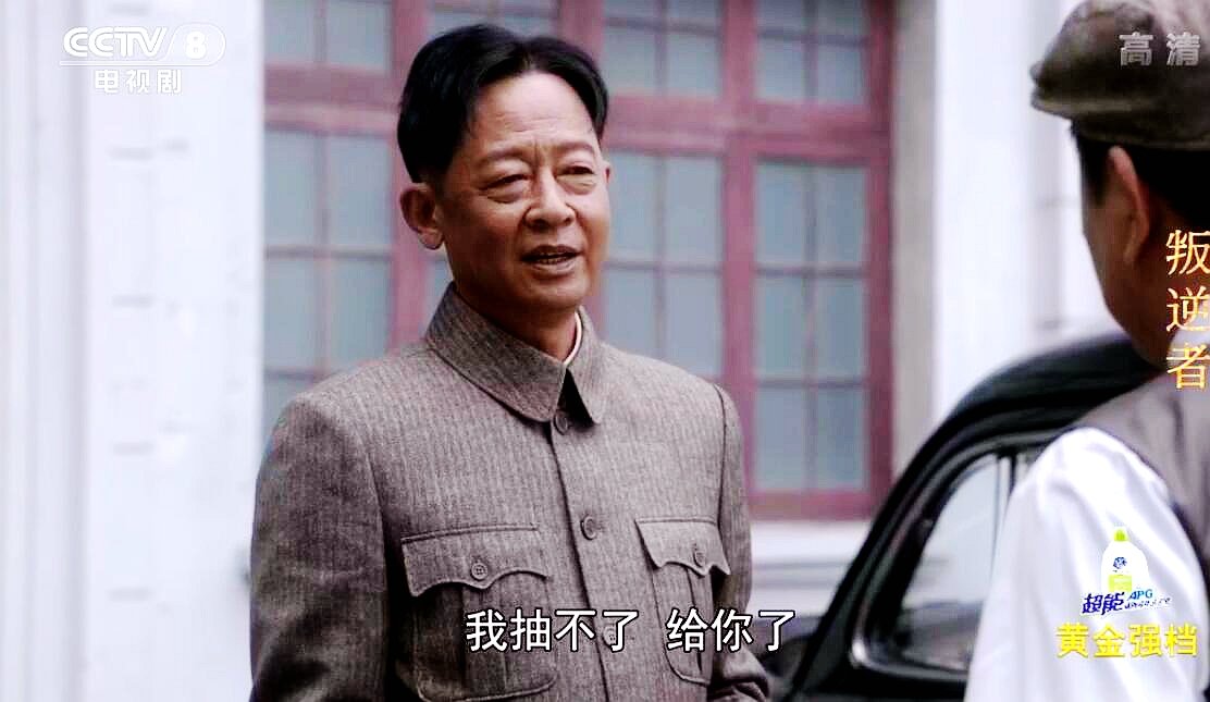 叛逆者顾慎言打电话让陈默群救人,叛逆者顾慎言说话技巧