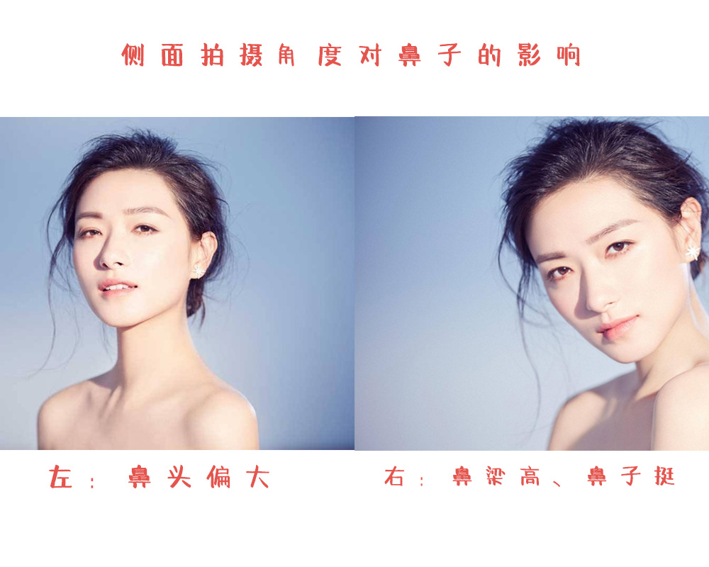 怎么才能让鼻子变小变漂亮,如何高情商夸女生鼻子漂亮