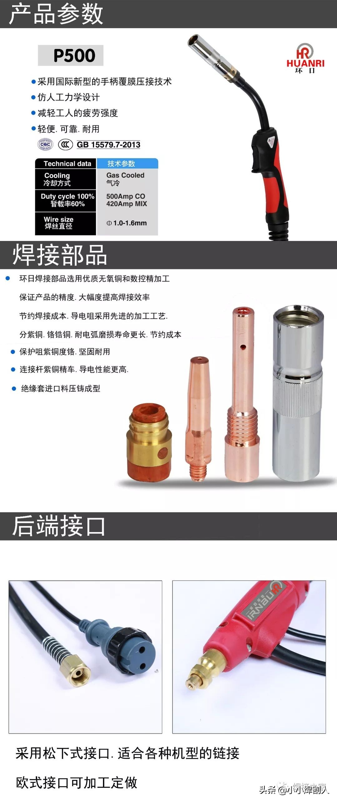 co2气保焊气孔怎么产生的,co2气体保护焊产生气孔的原因