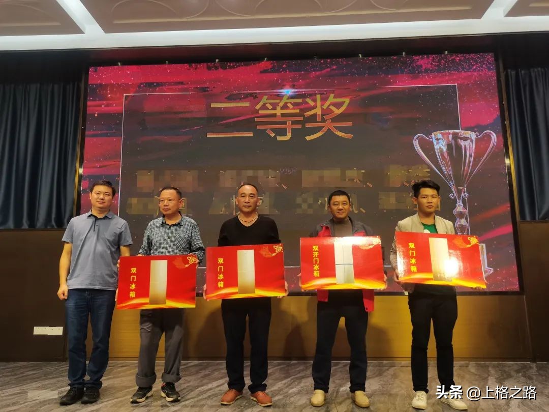 “上格之路禾你同行”2022年日曹®妆颜®广西核心客户峰会