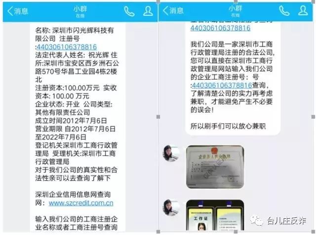 防不胜防的网购诈骗你不得不警惕,警惕网购骗局已有人被骗7万多元