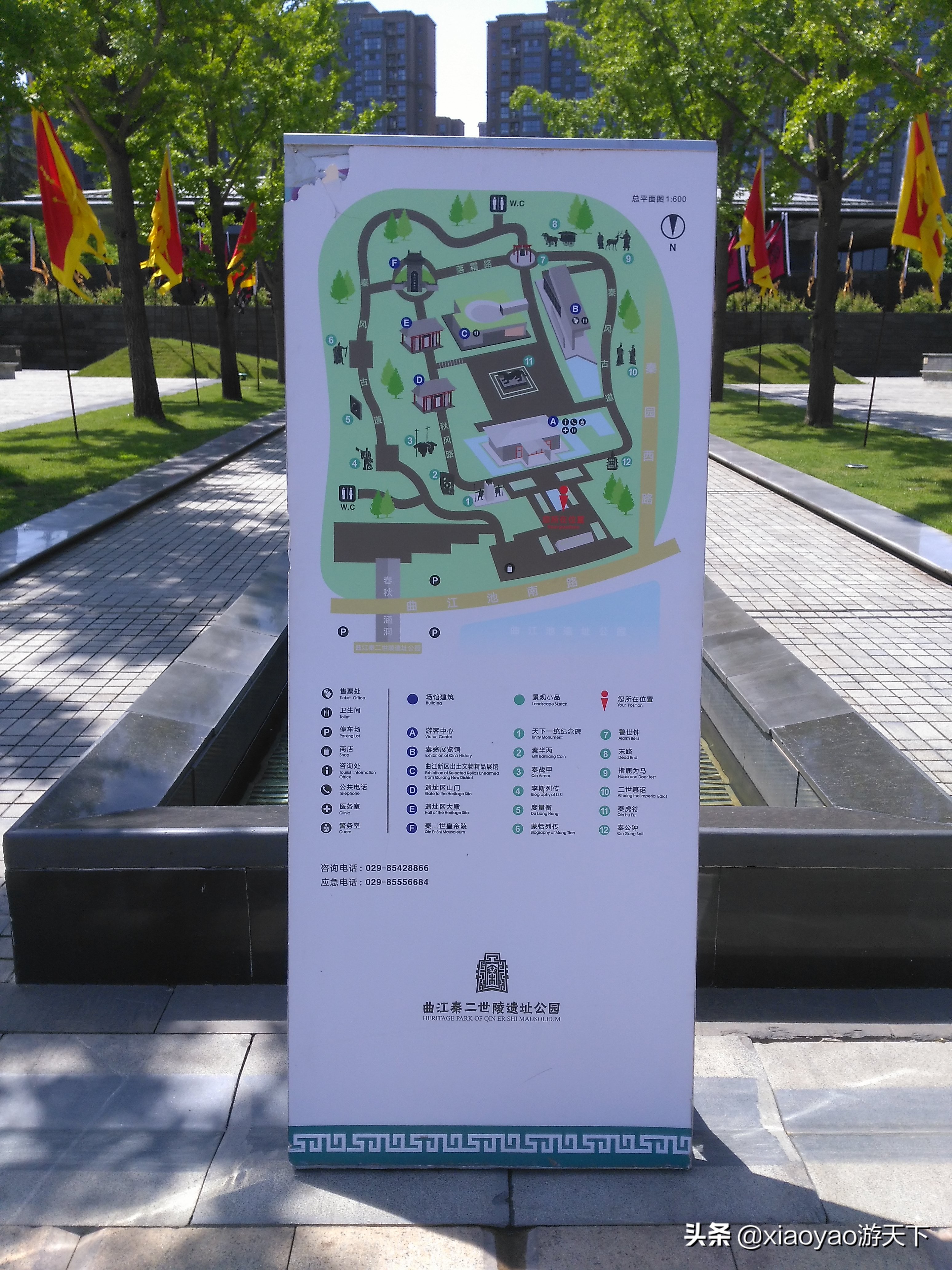 秦二世胡亥陵墓曲江,西安秦二世陵图