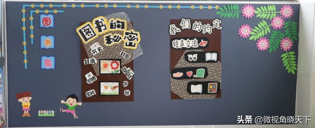 信阳市羊山外国语学区,羊山外国语小学信阳