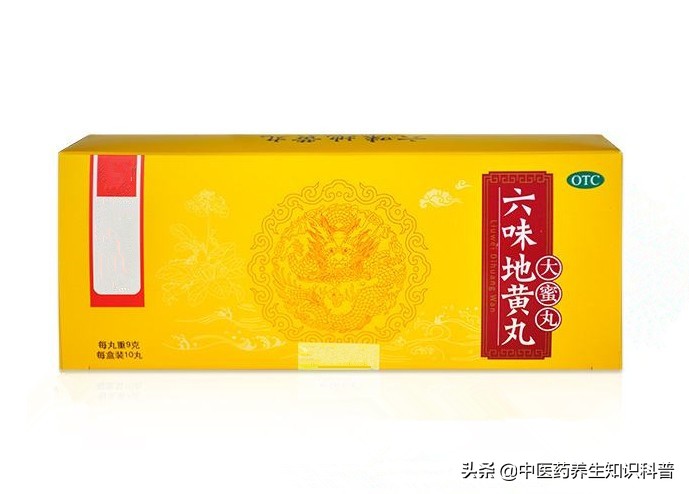 老年女性适合长期吃六味地黄丸吗,长期失眠患者服六味地黄丸有效吗