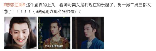 下饭神剧恋恋江湖,恋恋江湖电视剧免费观看西瓜视频