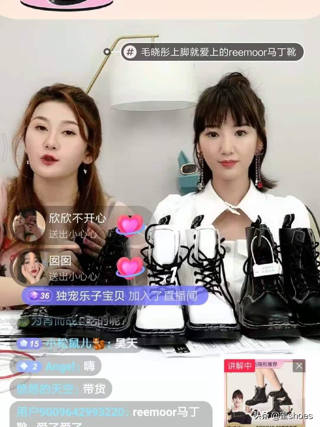 毛晓彤带货了吗,毛晓彤机场穿搭最新鞋