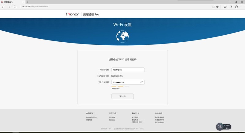 耐用性价比高的路由器,好用的无线路由器华为路由器推荐