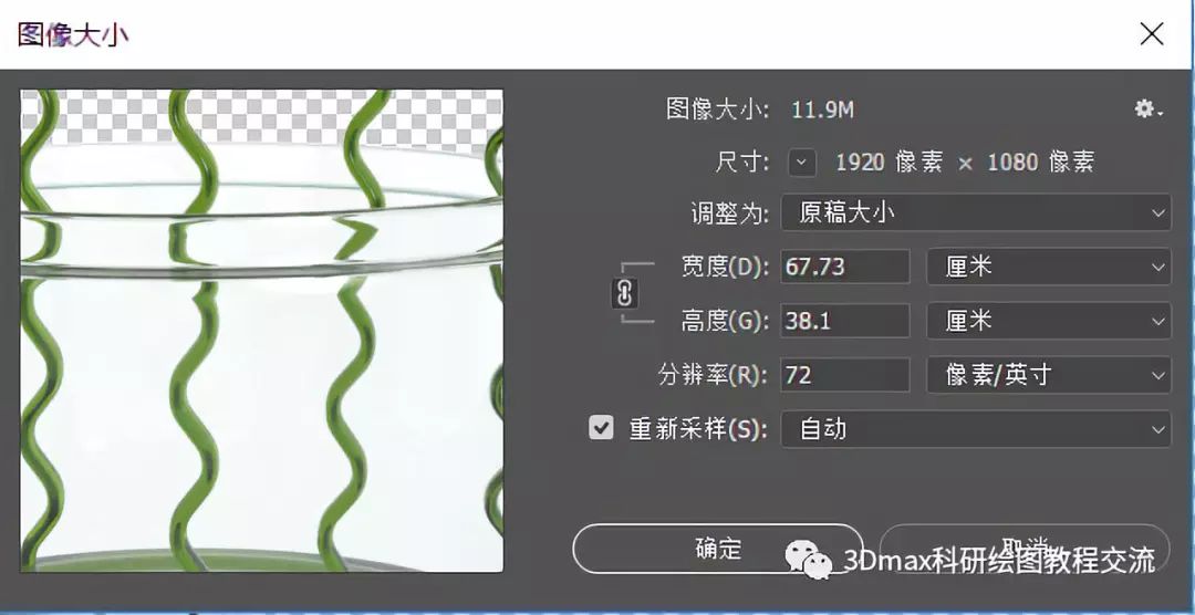 ps低分辨率照片变高分辨率,ps中如何调整图片分辨率