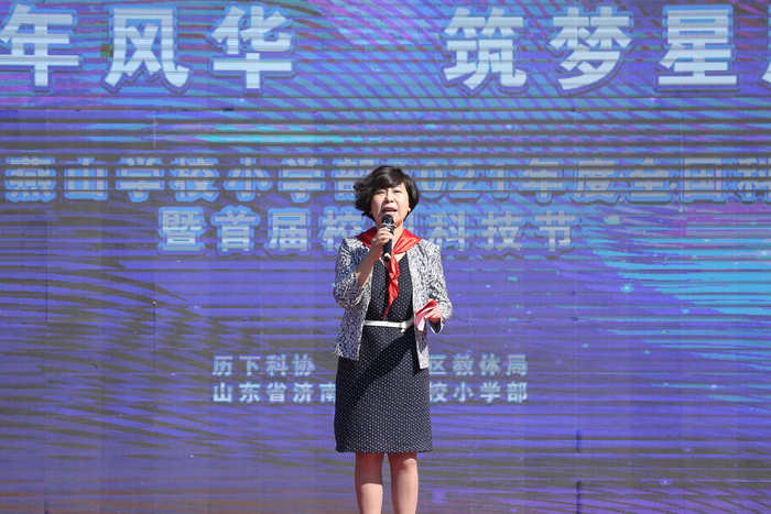 筑梦星空载人航天科普活动,筑梦校园科技节