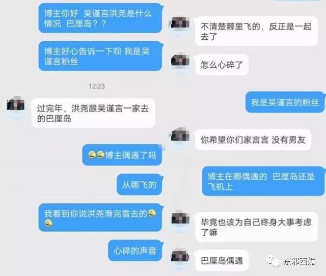 别人是找女友，他是找妈！