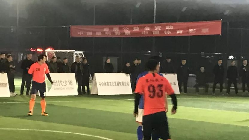 襄阳足球联赛决赛,襄阳足球联赛开赛图