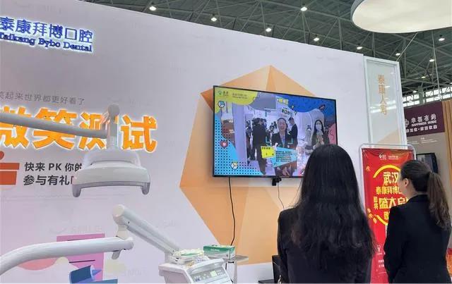 泰康馆、卓尔馆、健康星球馆、花博汇馆、伟鹏馆、中硒馆介绍