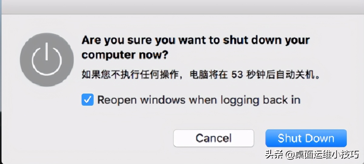 macos更新完原系统文件能删除吗,macos更新后会自动清理吗