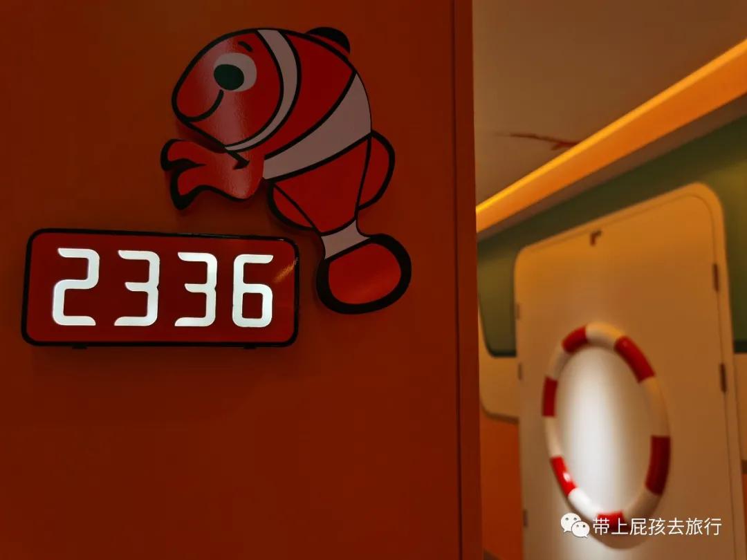 首探珠海长隆海洋科学酒店揭秘！超多高科技的国内顶级亲子酒店