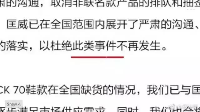 匡威为什么一样的价格差200,匡威1970s和chuck70s区别