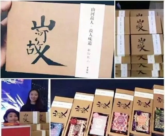 国货气味图书馆,气味图书馆大西洋香水