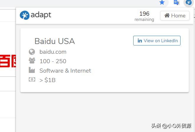 外贸实用工具推荐,外贸产品关键词市场测评工具