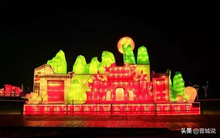 晋城灯展哪里最好看,晋城东站灯展和丹河灯哪个好看