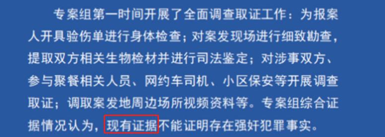 娱乐圈也不是法外之地,娱乐圈鱼龙混杂