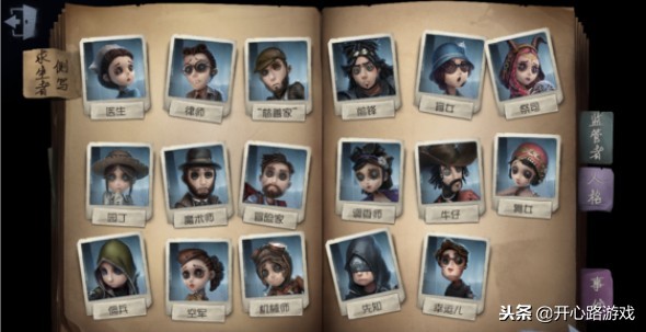 第五人格约瑟夫月下绅士手感好吗,约瑟夫新皮肤月下绅士