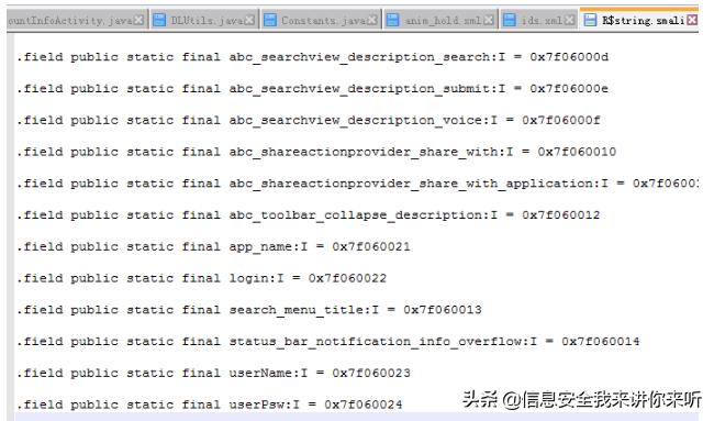 反编译工具如何解密文件,逆向反编译技术入门