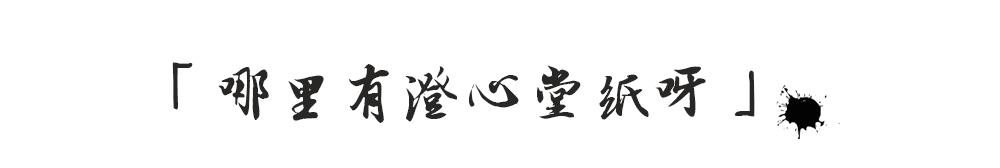 奉橘帖完整版,奉橘三百枚霜未降意思