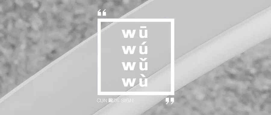 治木设计,一个茶馆一壶好茶就是江湖