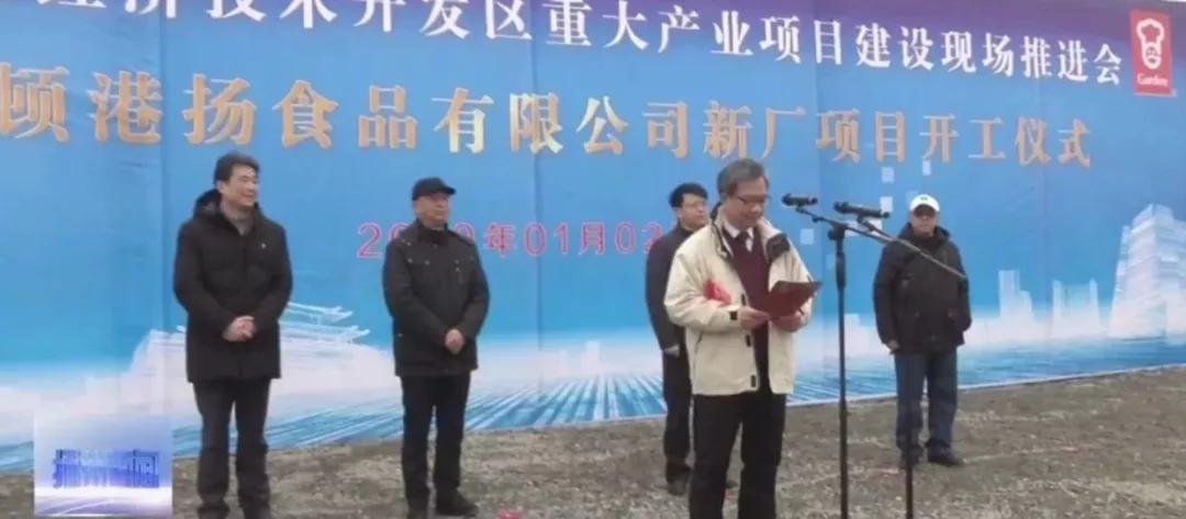 扬州全市二季度重大项目开工,扬州市2024年重大产业项目名单