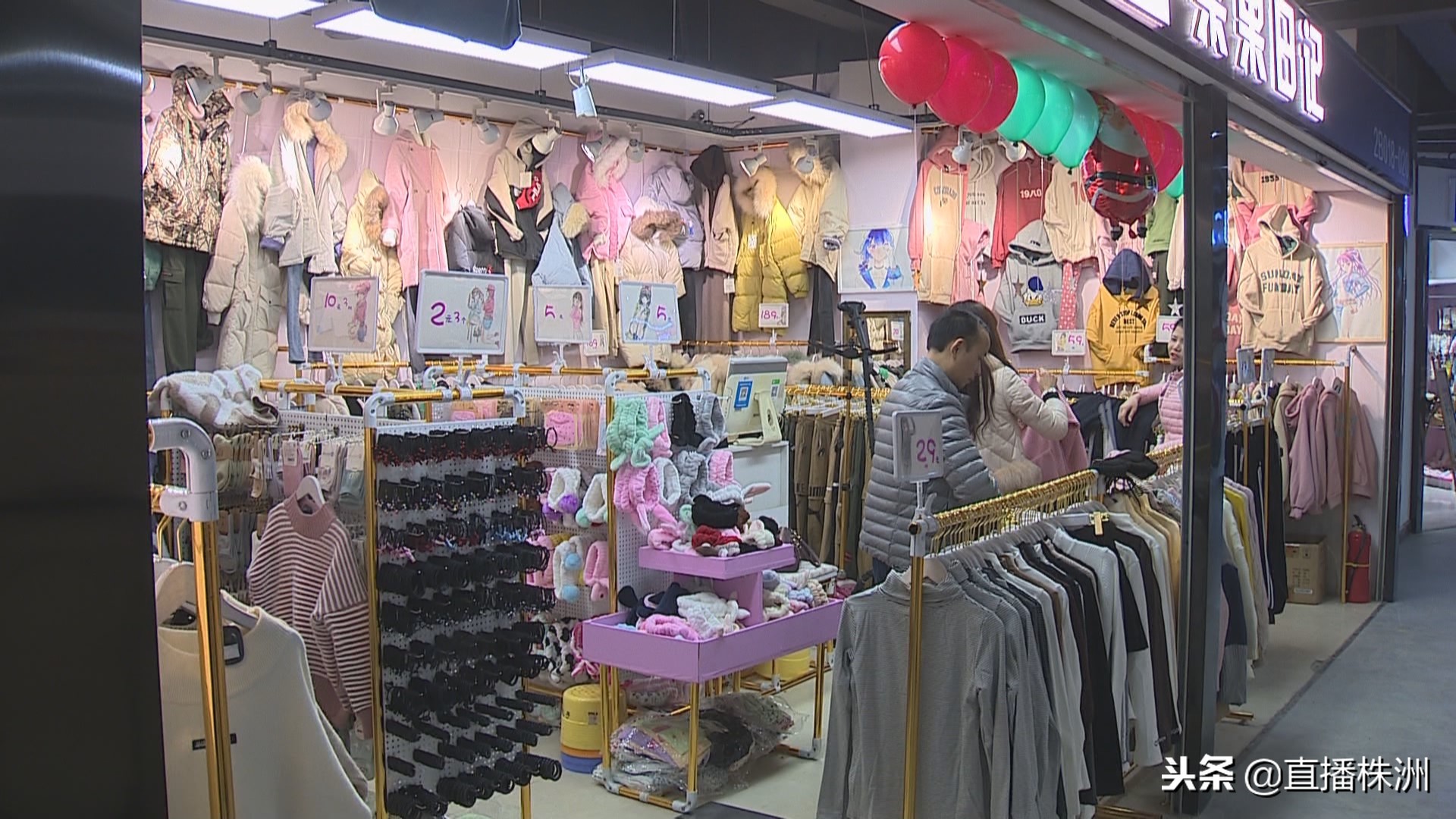 旧址换新颜株洲书城重新开业