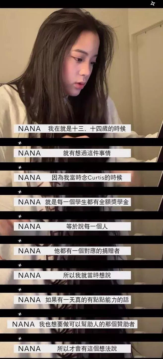 “人精”欧阳娜娜暗讽美合专睡男明星？扒完她的好友圈发现她极度