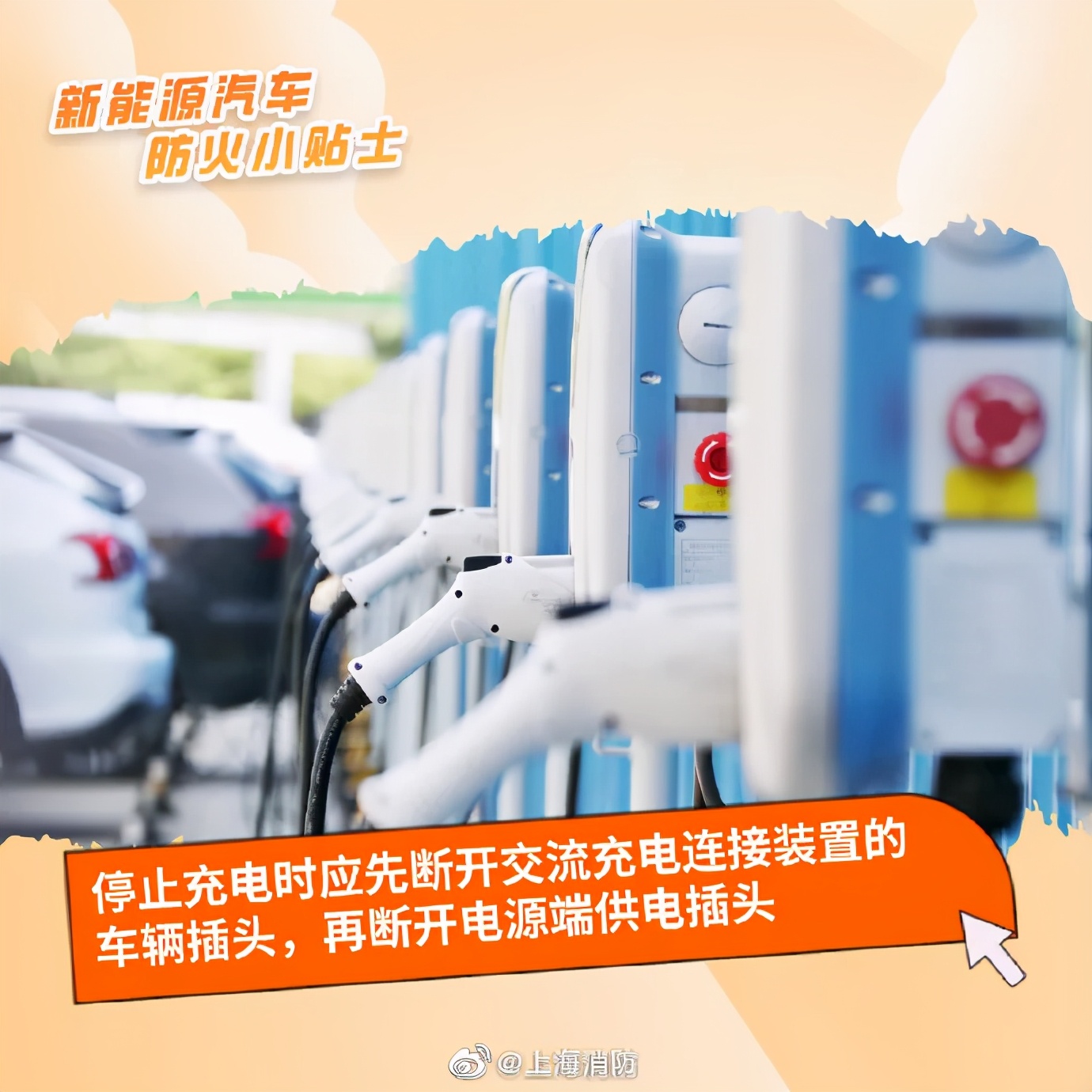 新能源电动汽车充电起火爆炸原因,充电三轮爆燃起火