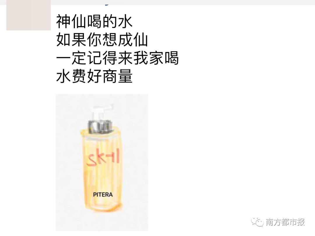 2019代购圈,2019年代购