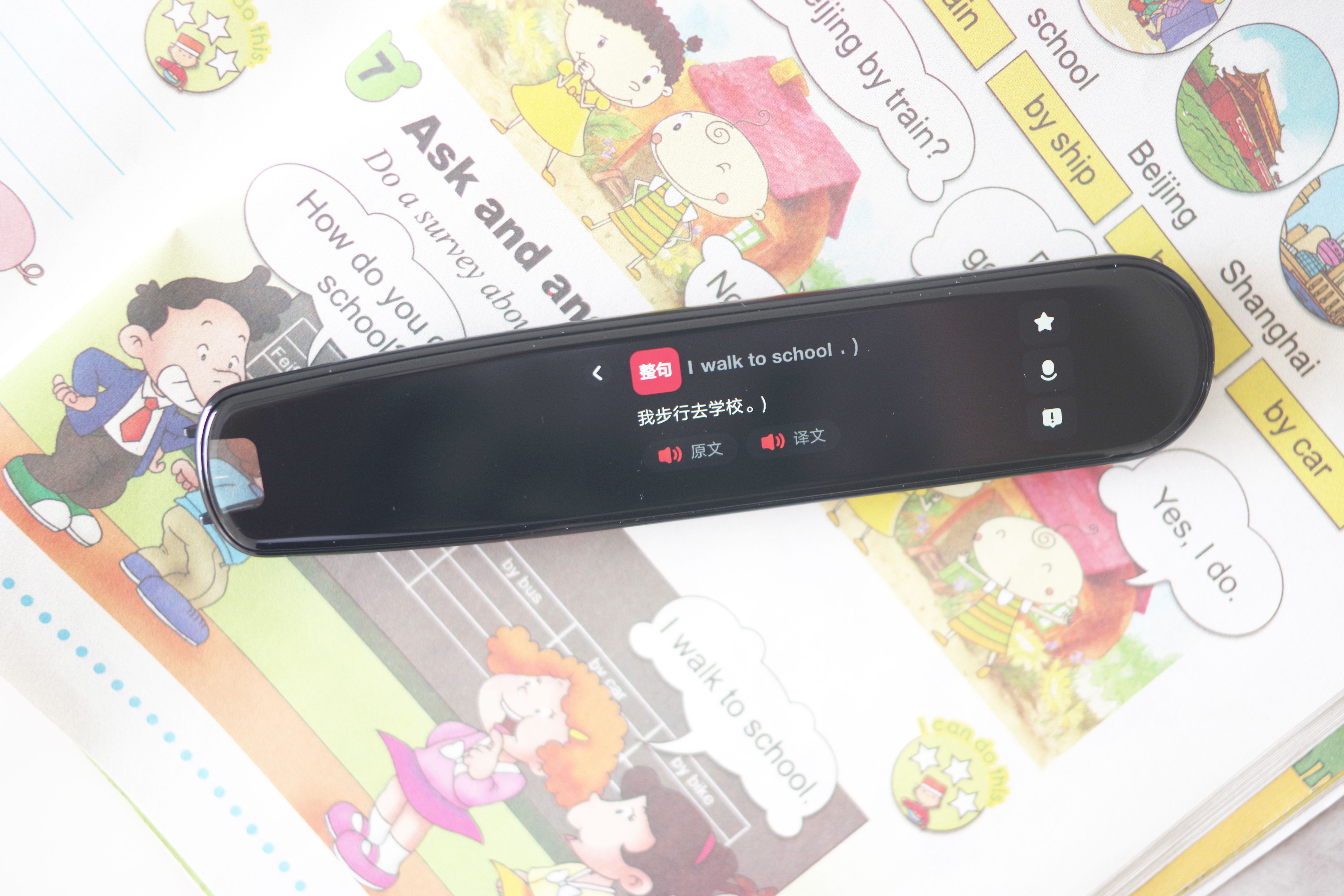 华为智选有道词典笔怎么一键复位,华为智选有道词典笔怎么下载