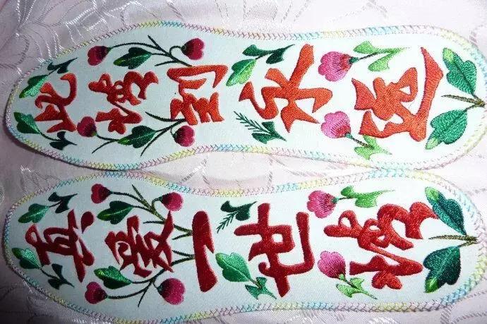 纯手工鞋垫又好学又简单又好看,简单的一针一线纯手工的鞋垫