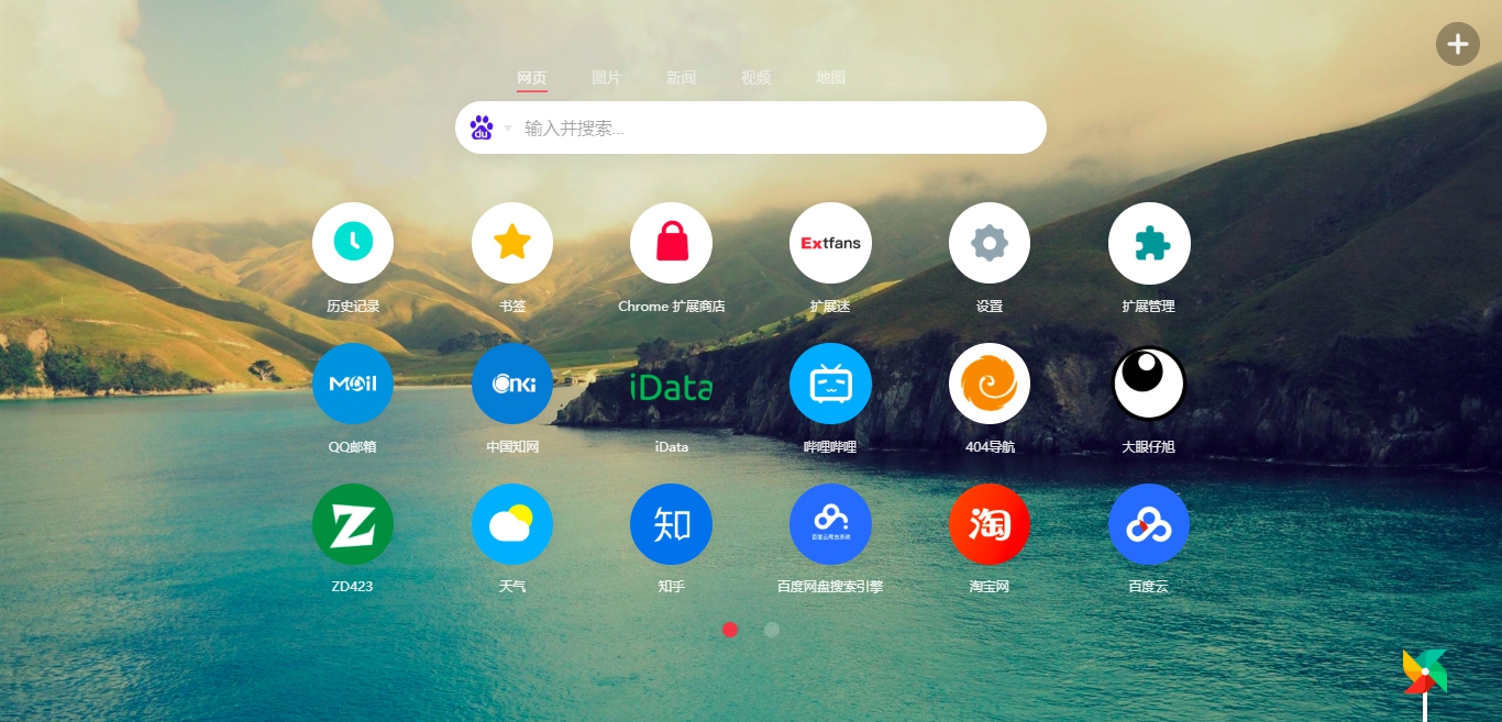 插件怎么调出来,浏览器插件的正确使用方法