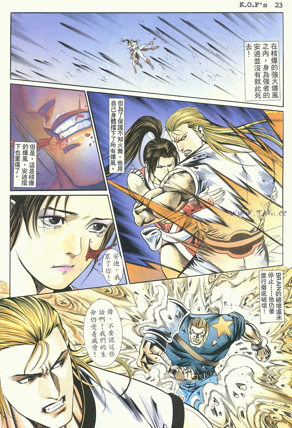 拳皇98破招伤害,拳皇982p为什么可以秒杀