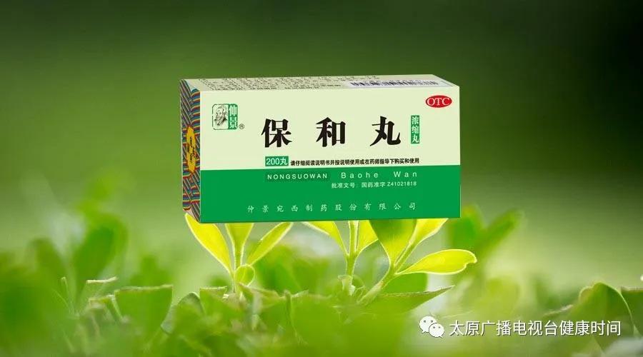 消化不好总积食？中医“消食三宝”们来帮忙！