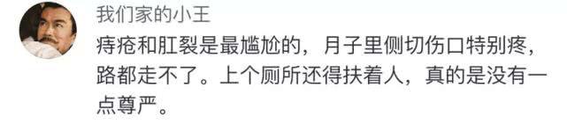 汤唯被曝身体隐私崩溃痛哭，揭开了2亿女性不为人知的狼狈