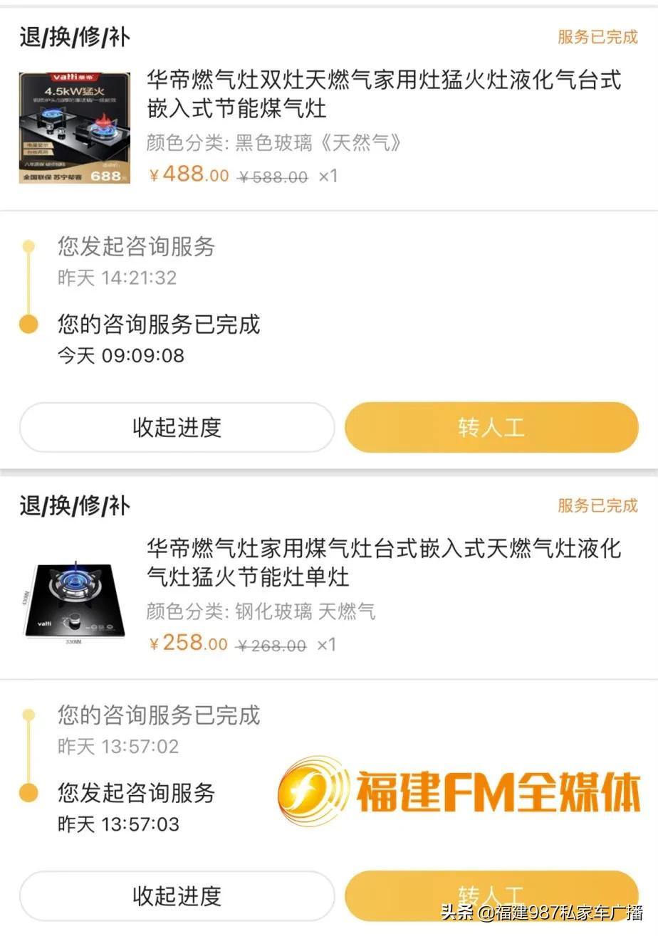 林先生卖假货数据,林先生被电商找上门