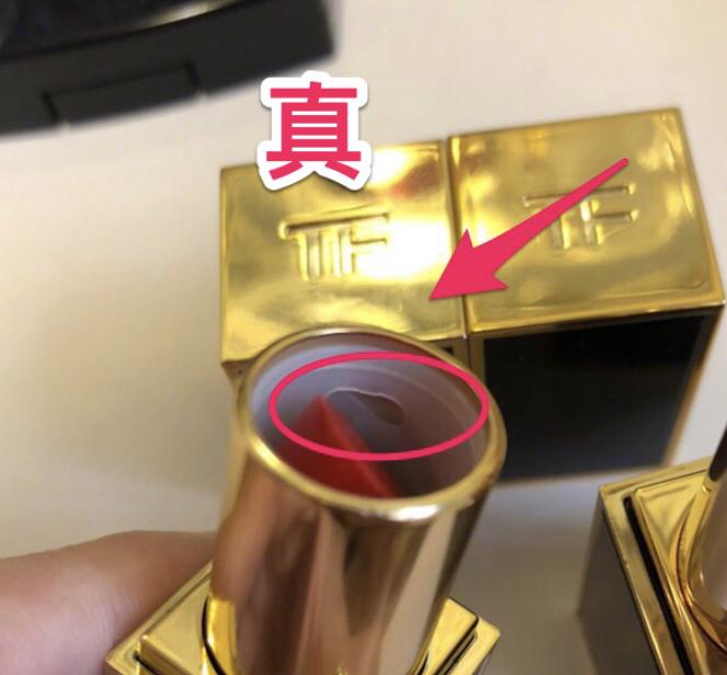 tf细黑管口红真假鉴别,tf口红假货