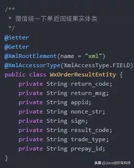 微信公众号支付,个人微信公众号支付功能