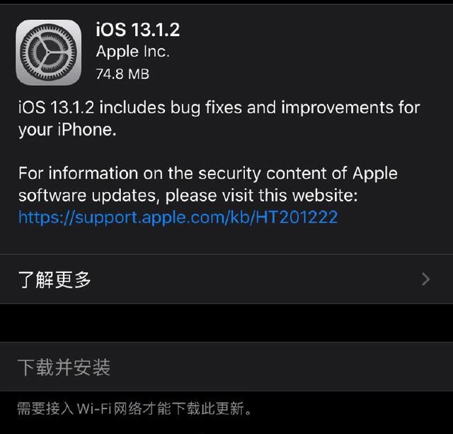 iphone8p升级ios13.2.3怎么样,iphone8p能升级ios13.4.1