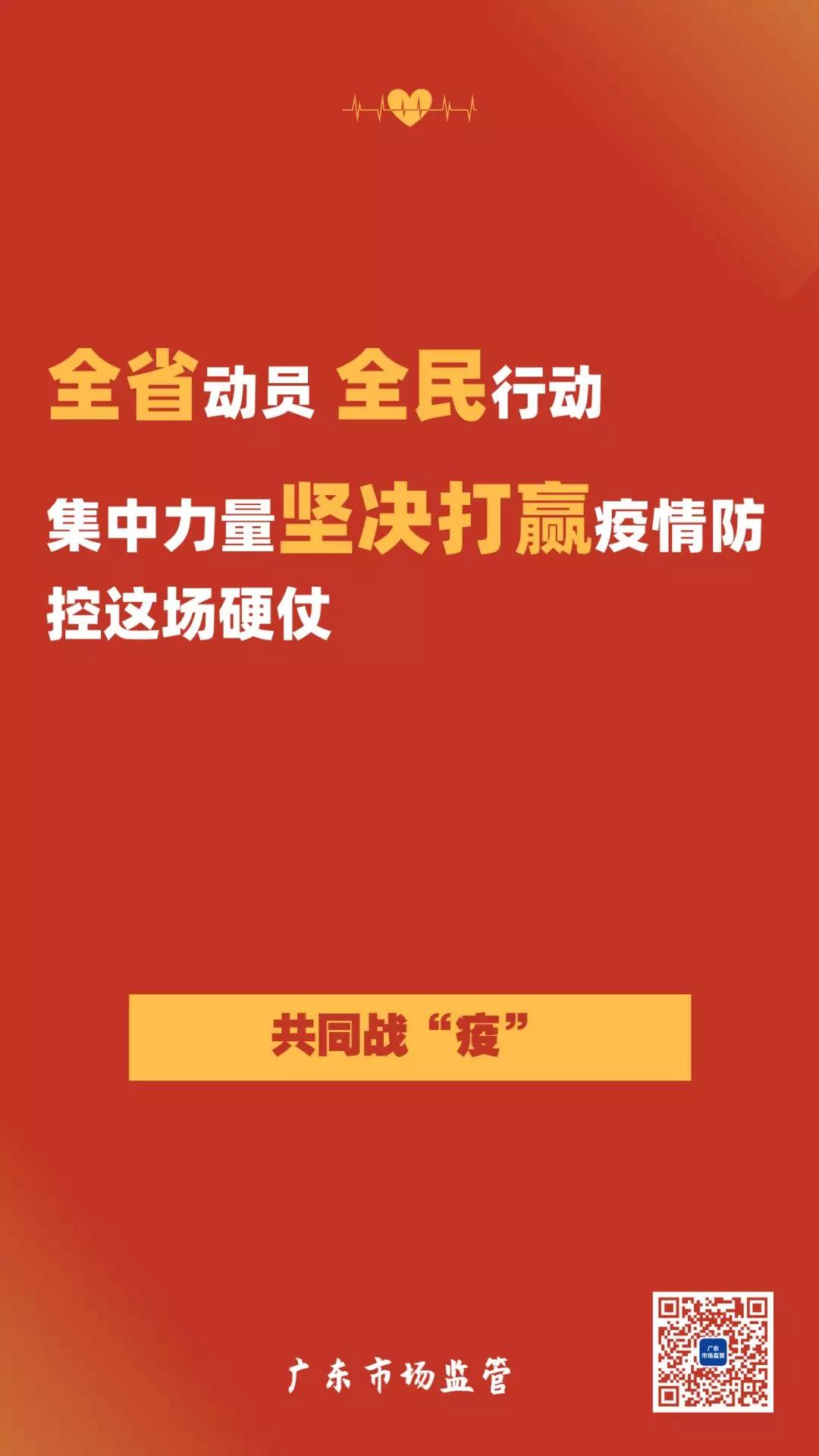红外体温计黑体模式是什么,疫情之下红外体温计安全吗