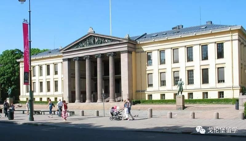 北欧挪威奥斯陆大学校园之旅,挪威奥斯陆大学留学费用